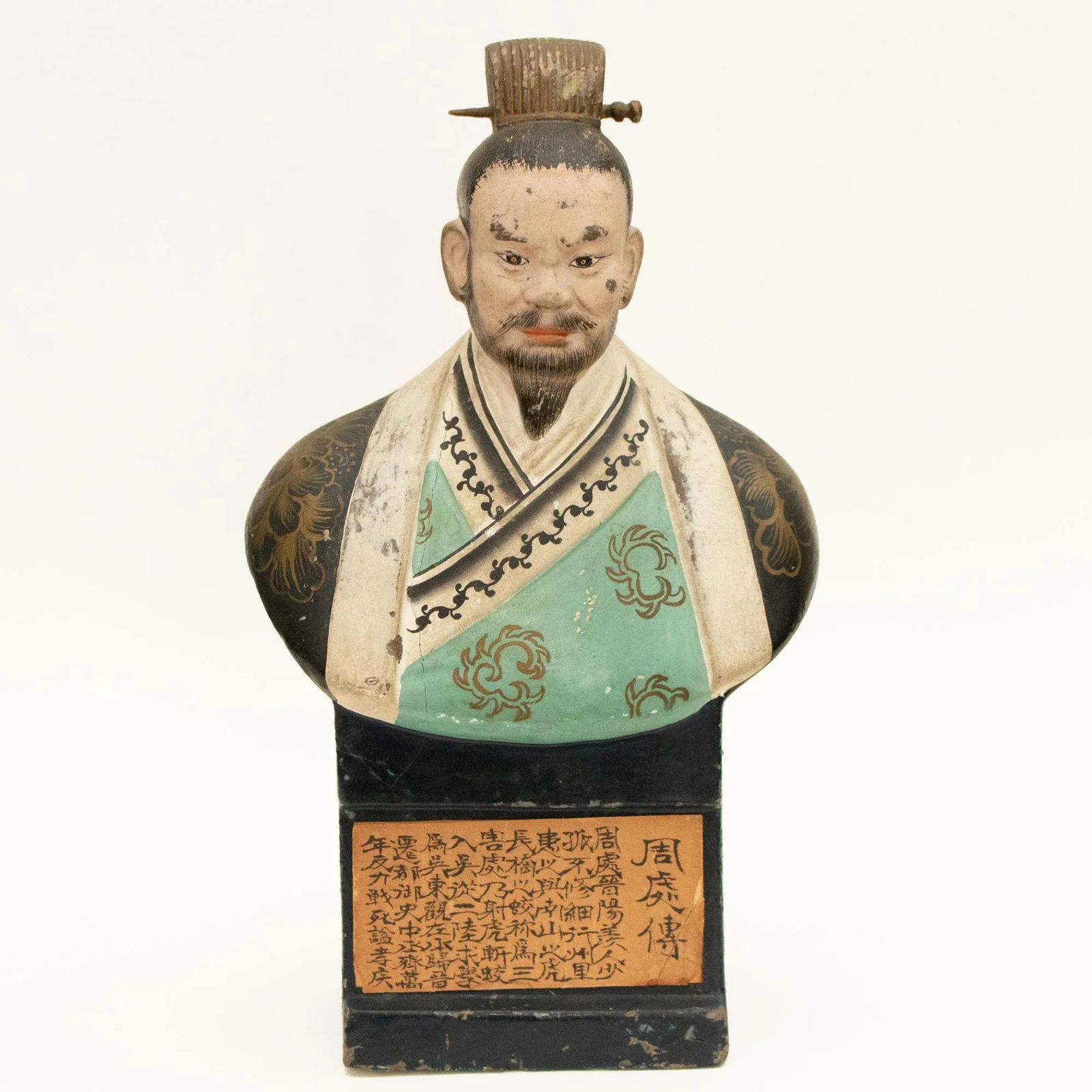 Meiji to ShÅwa Era Japanese Ceramic Bust - 2