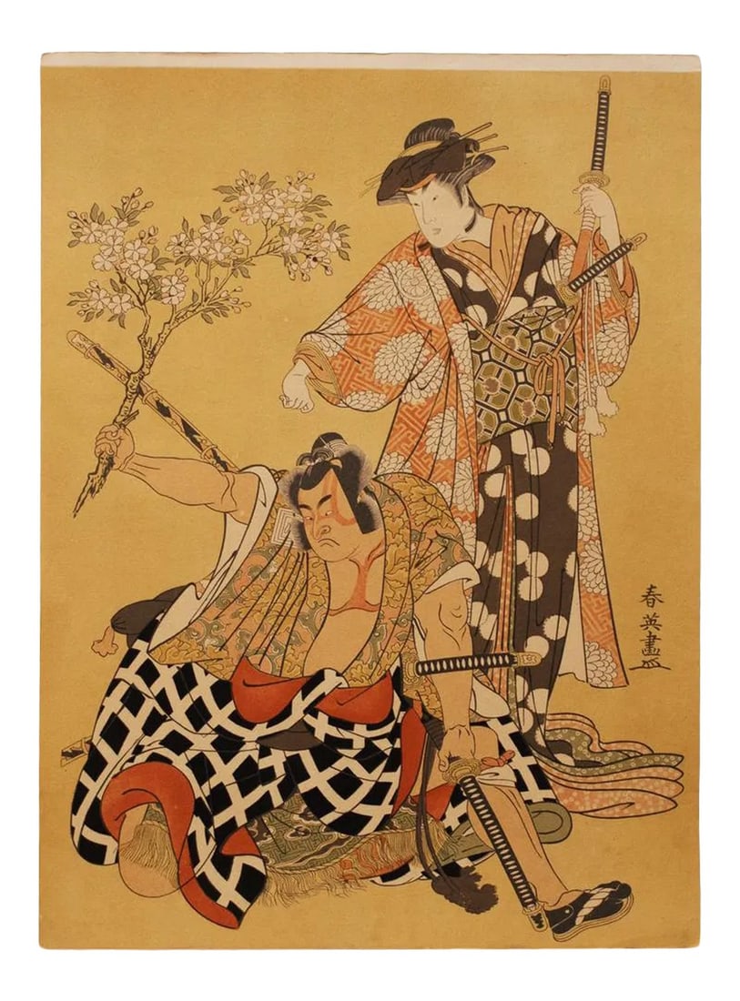 Katsukawa Shun'ei "Kabuki Actors", 19th - Early 20th C. Re-Print of the Original Woodblock Print (1 of 9)