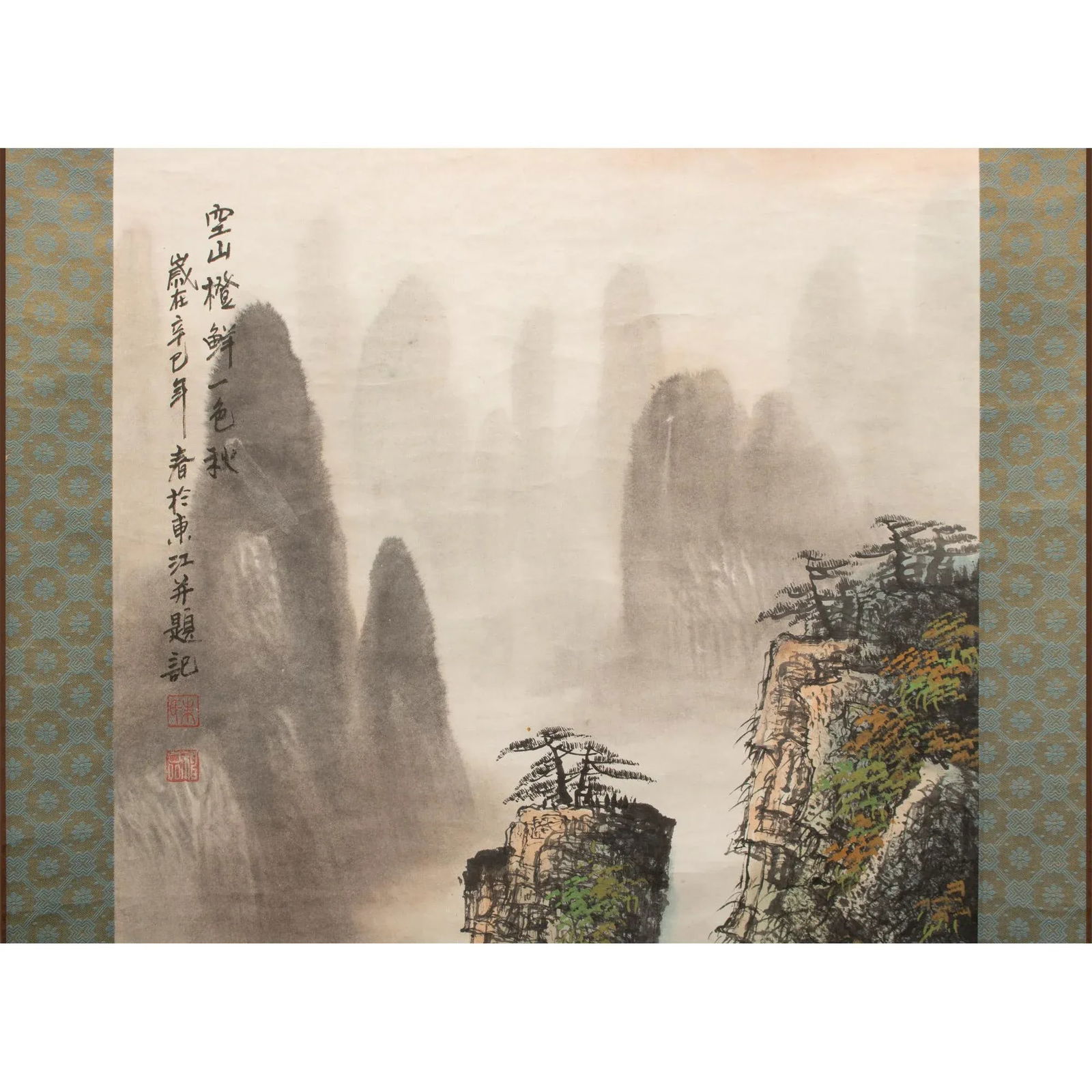 Mid Century Showa Era Japanese Scroll Painting "Landscape With Rocky Mountains" - 5