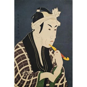 1971 TÅshÅ«sai Sharaku, Actor Matsumoto Koshiro IV Print