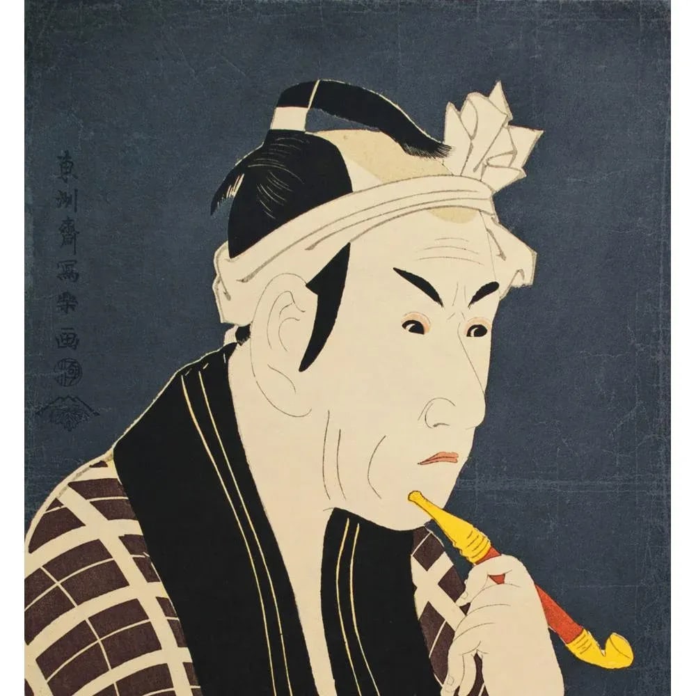 1971 TÅshÅ«sai Sharaku, Actor Matsumoto Koshiro IV Print - 2