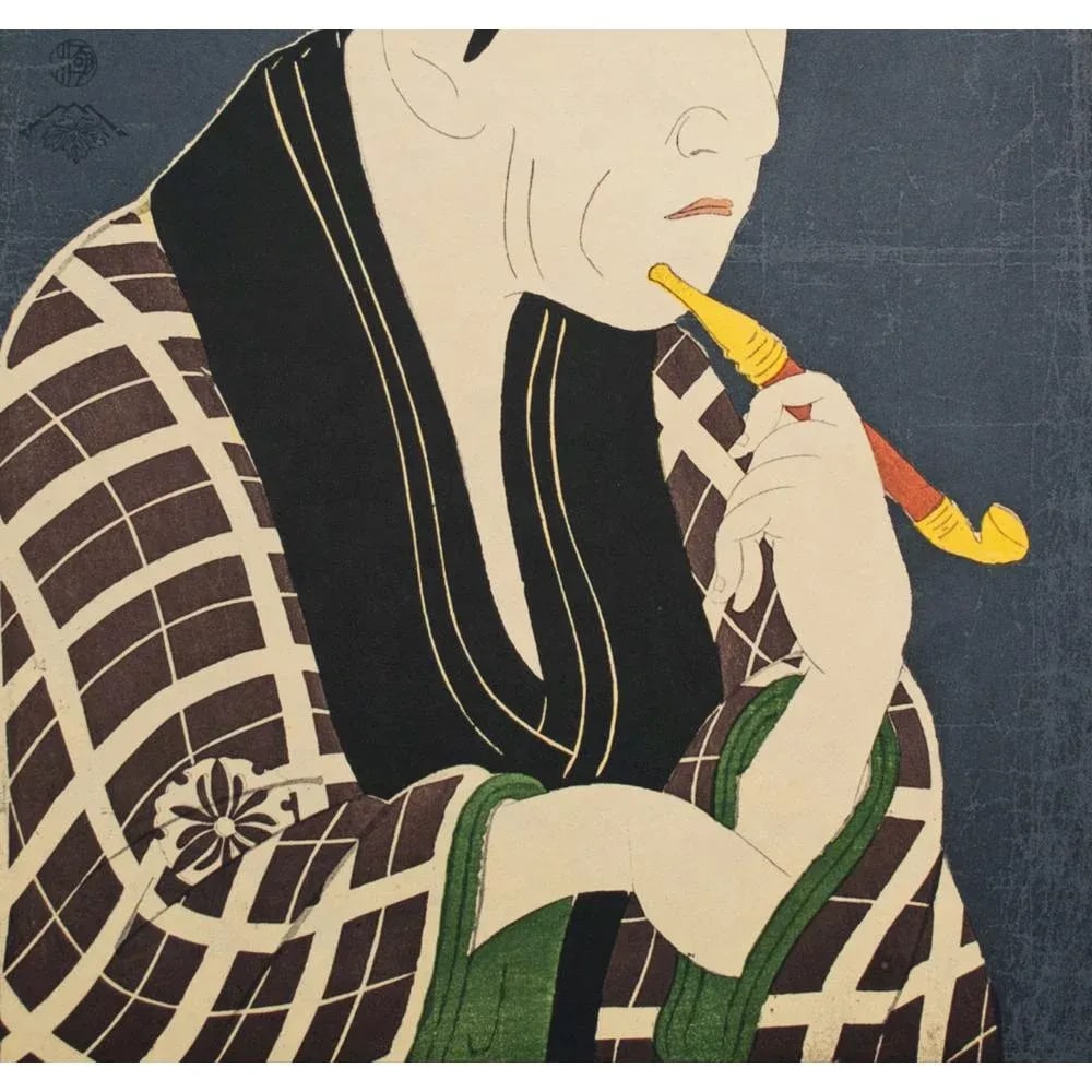 1971 TÅshÅ«sai Sharaku, Actor Matsumoto Koshiro IV Print - 3