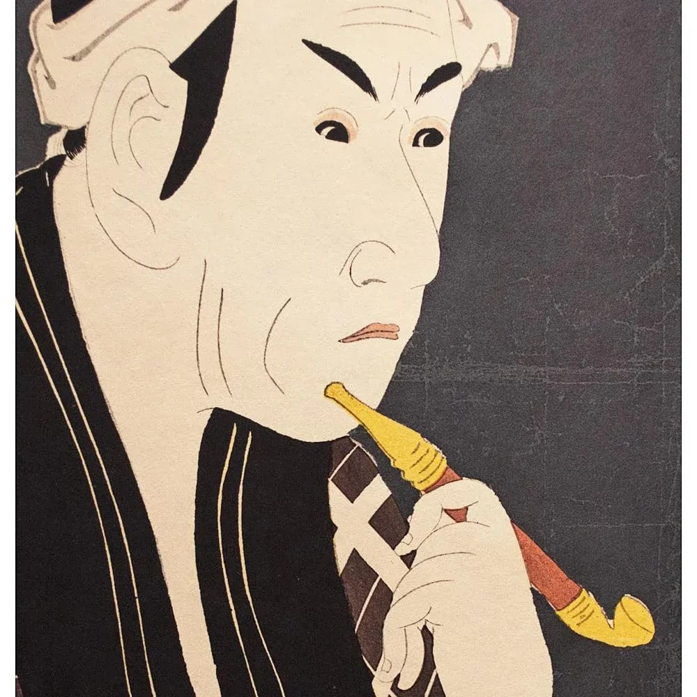 1971 TÅshÅ«sai Sharaku, Actor Matsumoto Koshiro IV Print - 5