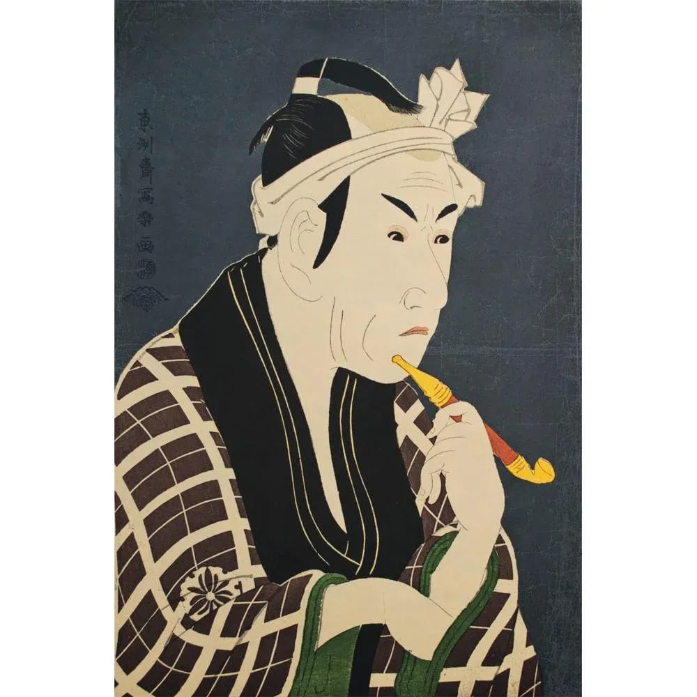 1971 TÅshÅ«sai Sharaku, Actor Matsumoto Koshiro IV Print - 9