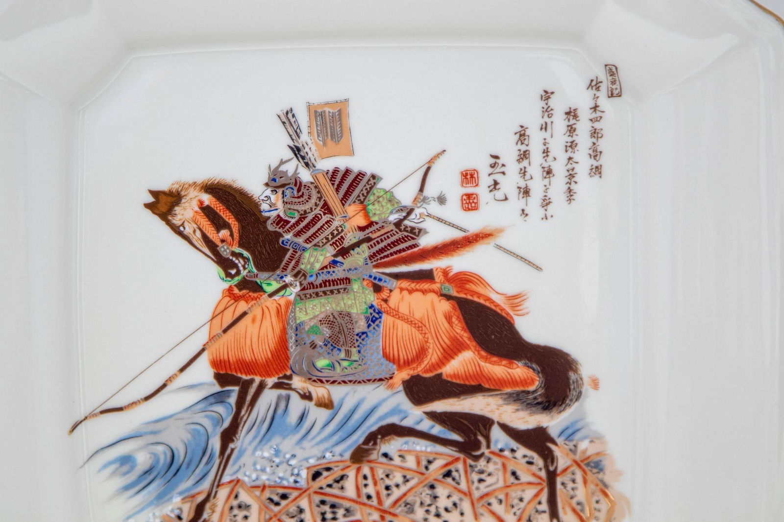 Japanese Warrior Samurai Porcelain Cigar Ashtray Dish Catchall 1950s - 11