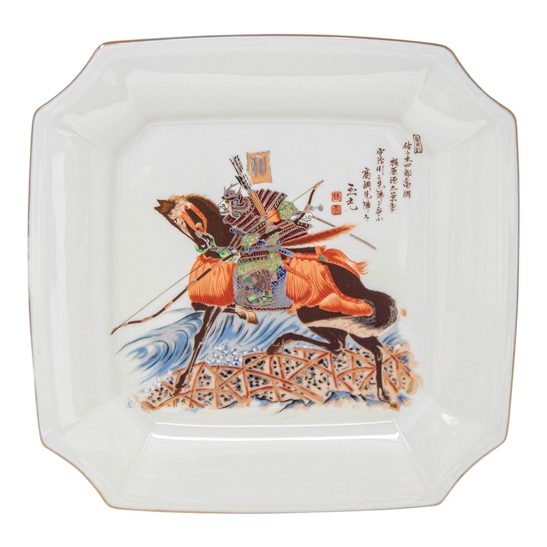 Japanese Warrior Samurai Porcelain Cigar Ashtray Dish Catchall 1950s: Porcelain Cigar Ashtray Dish Catchall with a Japanese Warrior Samurai on horseback design. Japanese Hichozan Fukagawa Meiji Period Samurai Warrior Imari design on porcelain plate. Porcelain ashtray