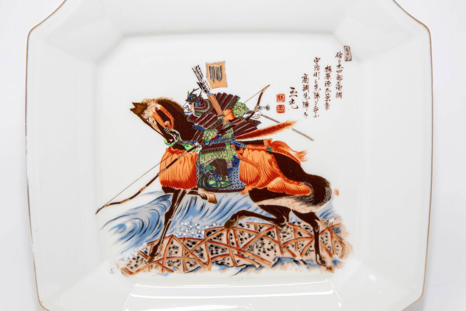 Japanese Warrior Samurai Porcelain Cigar Ashtray Dish Catchall 1950s - 2