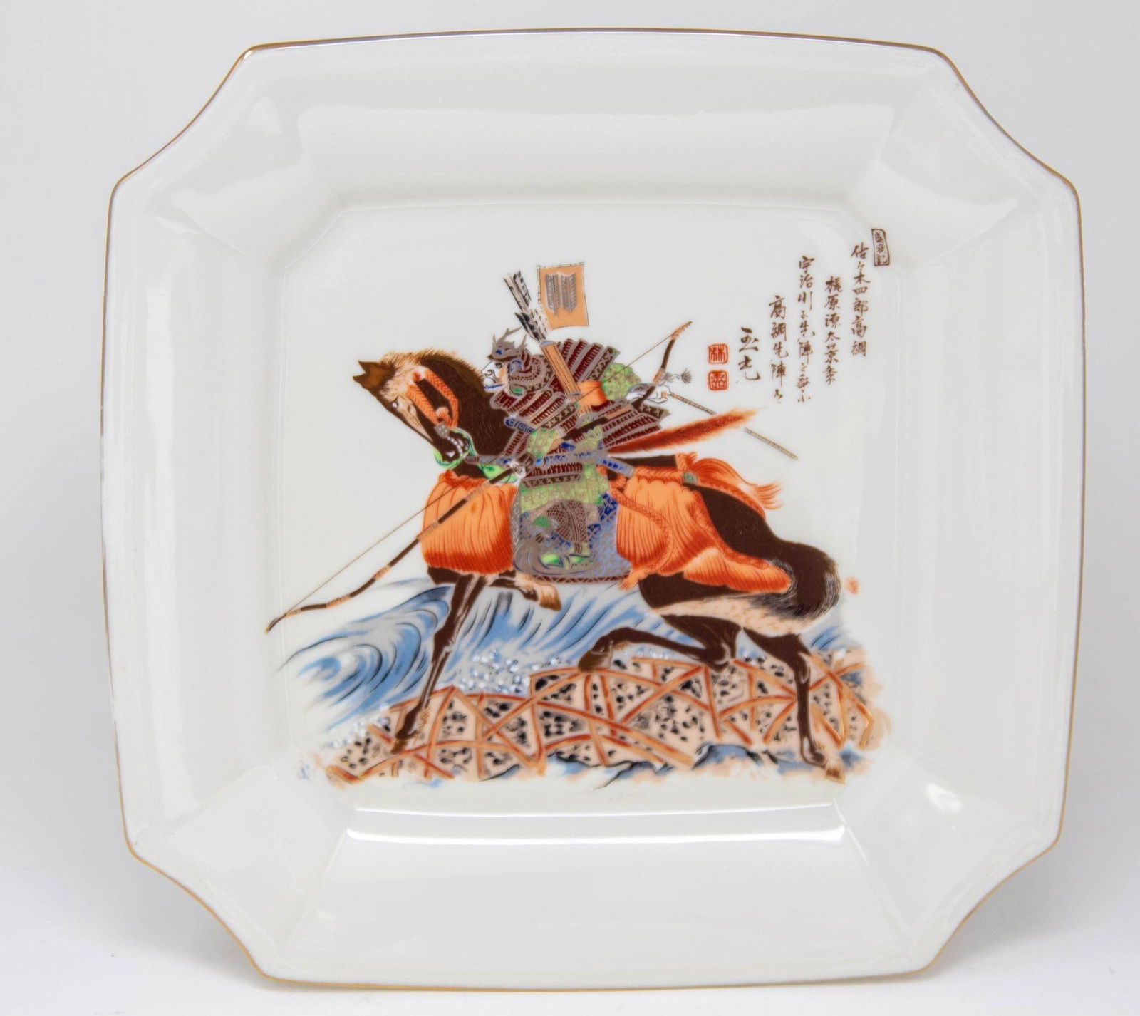 Japanese Warrior Samurai Porcelain Cigar Ashtray Dish Catchall 1950s - 8