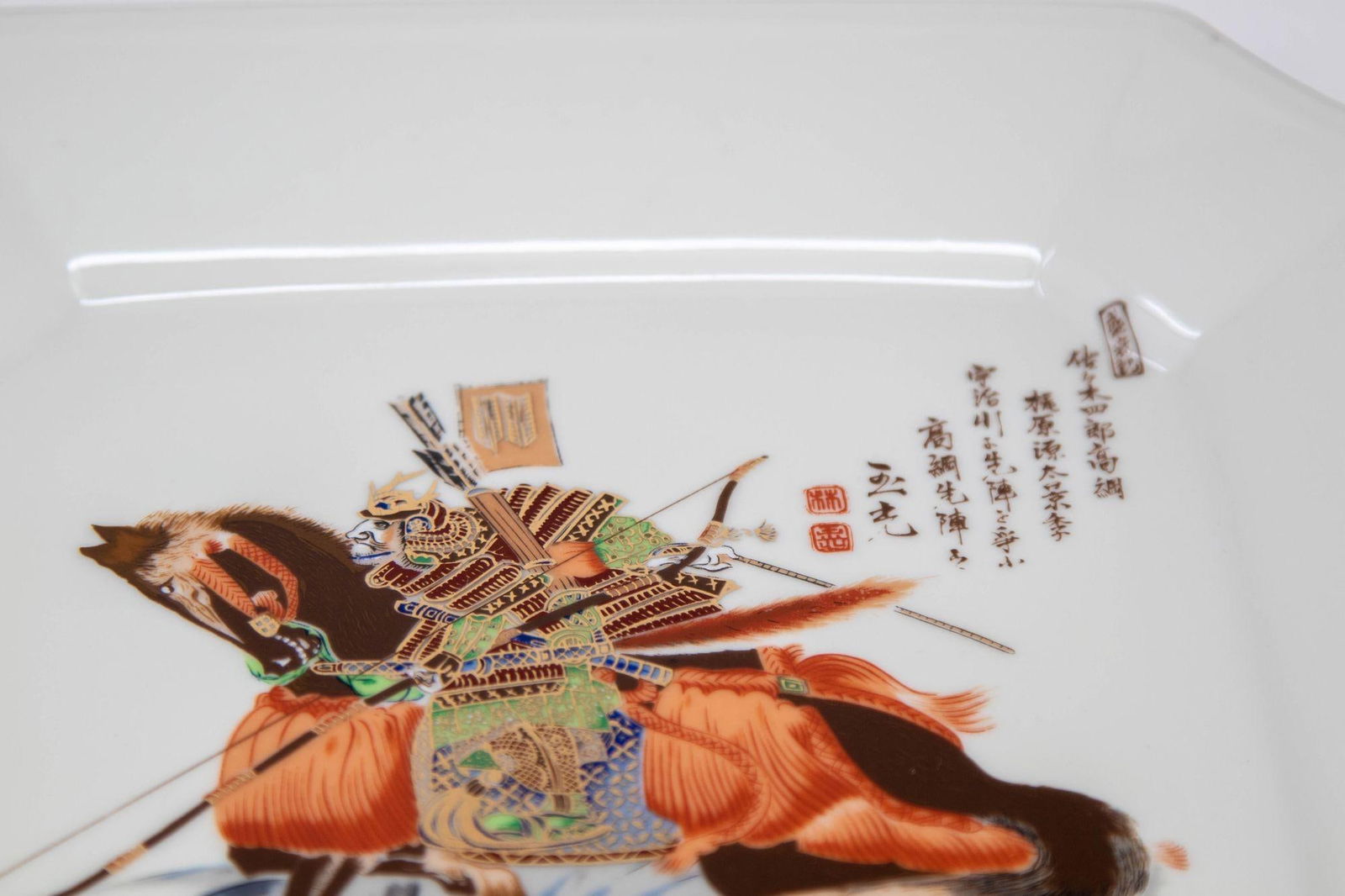 Japanese Warrior Samurai Porcelain Cigar Ashtray Dish Catchall 1950s - 9