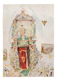 1953 Arieh Lubin "Thorah-Shrine at Safed Synagogue" First Edition Period Israel Full-Color Print