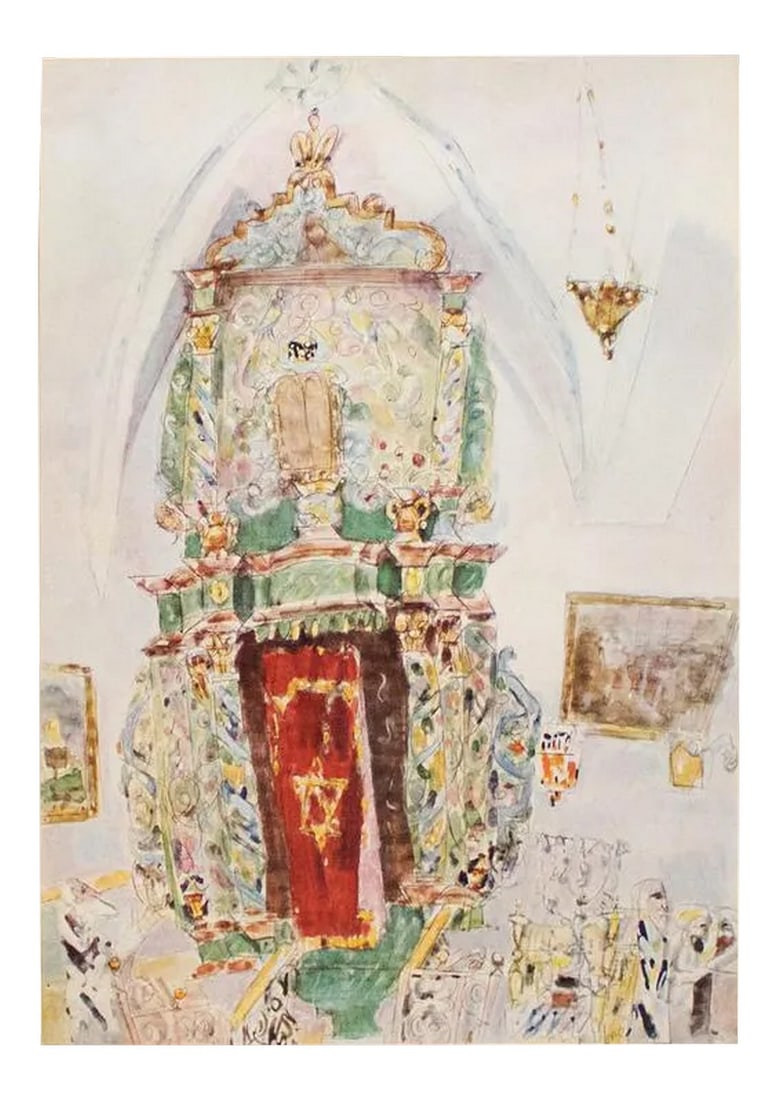 1953 Arieh Lubin "Thorah-Shrine at Safed Synagogue" First Edition Period Israel Full-Color Print: An exquisite rare First and Only Edition period full-color print of painting "Thorah-Shrine at Safed Synagogue" by Israel artist Arieh Lubin. Comes from a rare art folio printed in Switzerland in