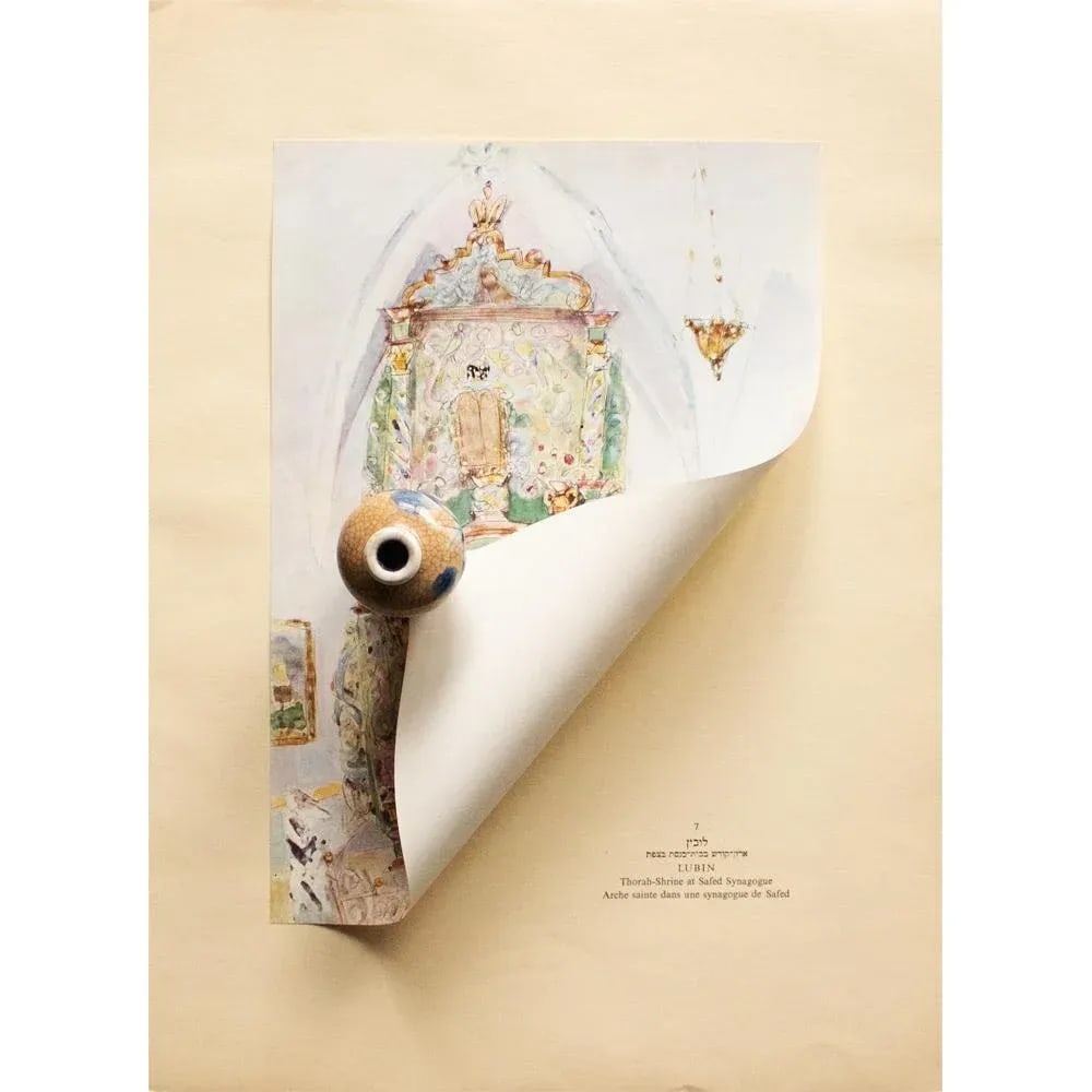 1953 Arieh Lubin "Thorah-Shrine at Safed Synagogue" First Edition Period Israel Full-Color Print - 4