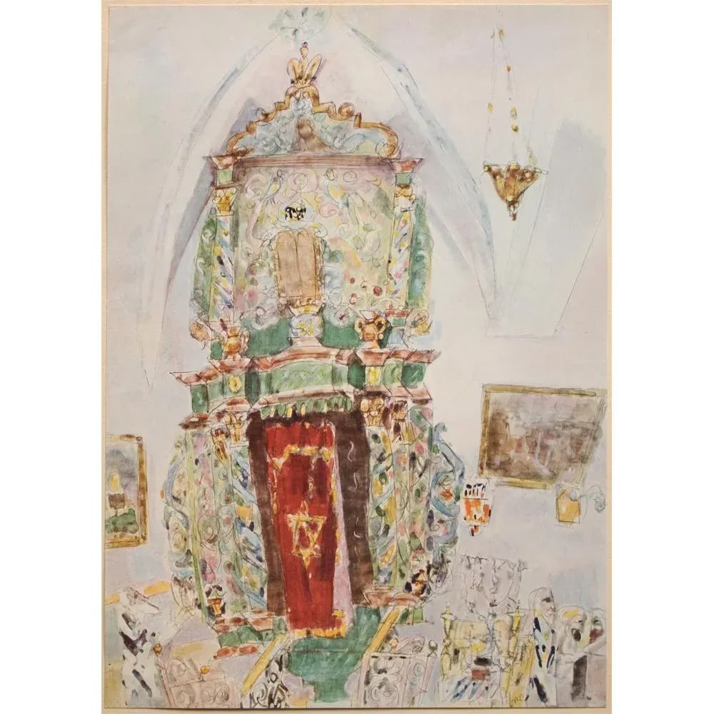 1953 Arieh Lubin "Thorah-Shrine at Safed Synagogue" First Edition Period Israel Full-Color Print - 7