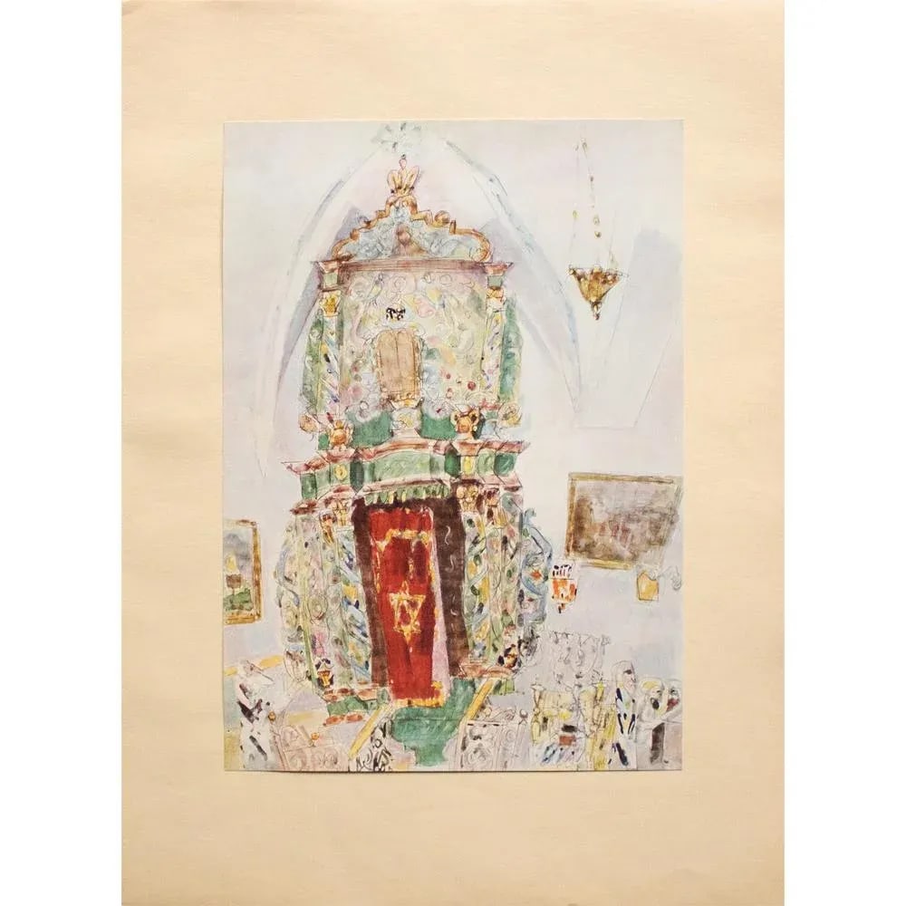 1953 Arieh Lubin "Thorah-Shrine at Safed Synagogue" First Edition Period Israel Full-Color Print - 8