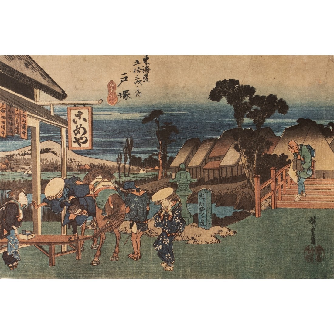 1960 After Hiroshige "The 53 Stations of Tokaido Road. 5th Station", Ukiyo-E Print From France (1 of 9)