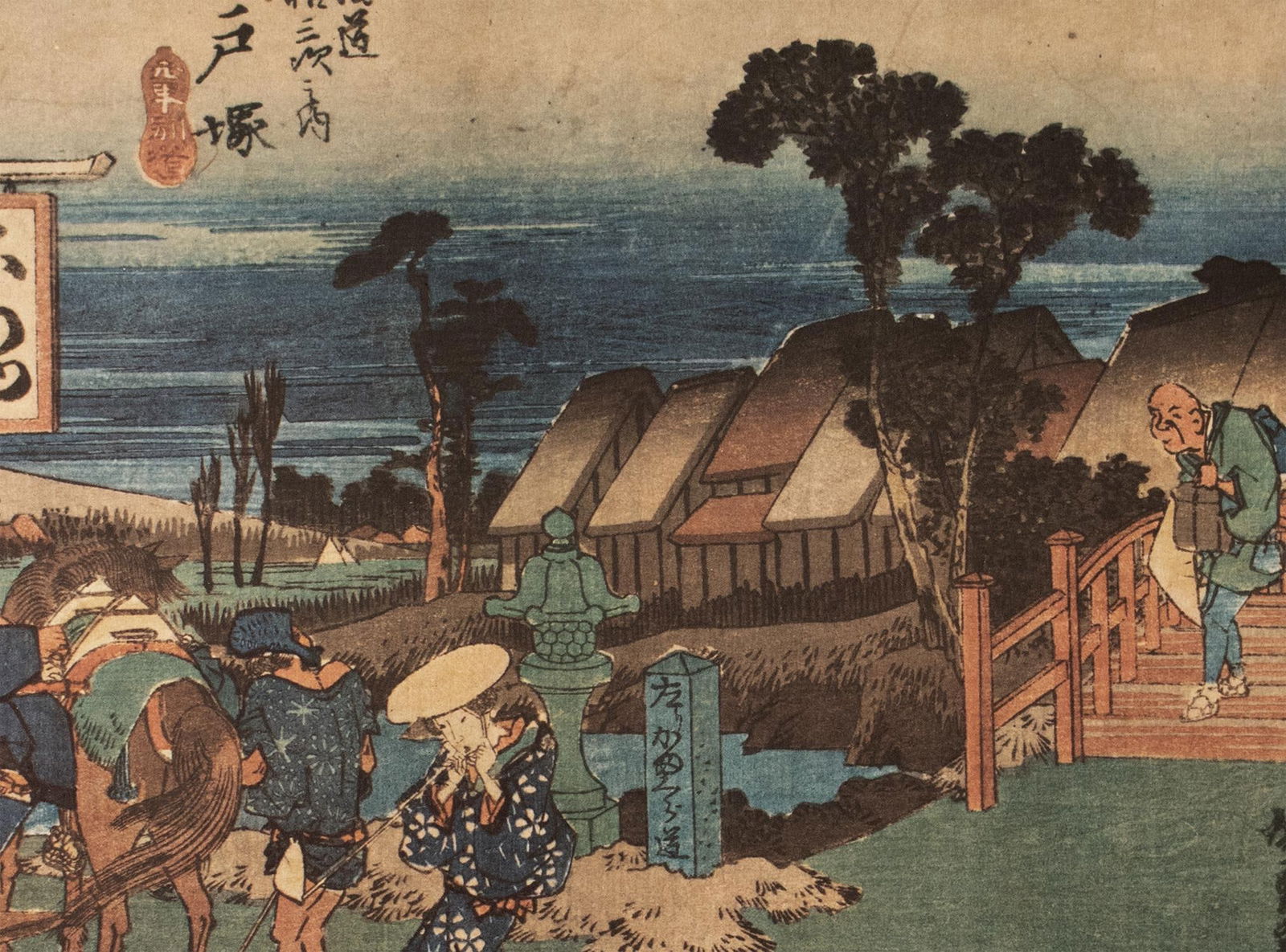 1960 After Hiroshige "The 53 Stations of Tokaido Road. 5th Station", Ukiyo-E Print From France - 6