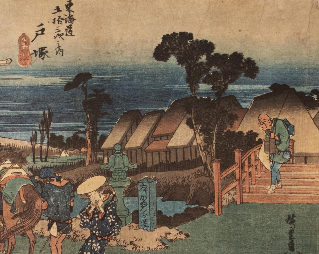 1960 After Hiroshige "The 53 Stations of Tokaido Road. 5th Station", Ukiyo-E Print From France - 7