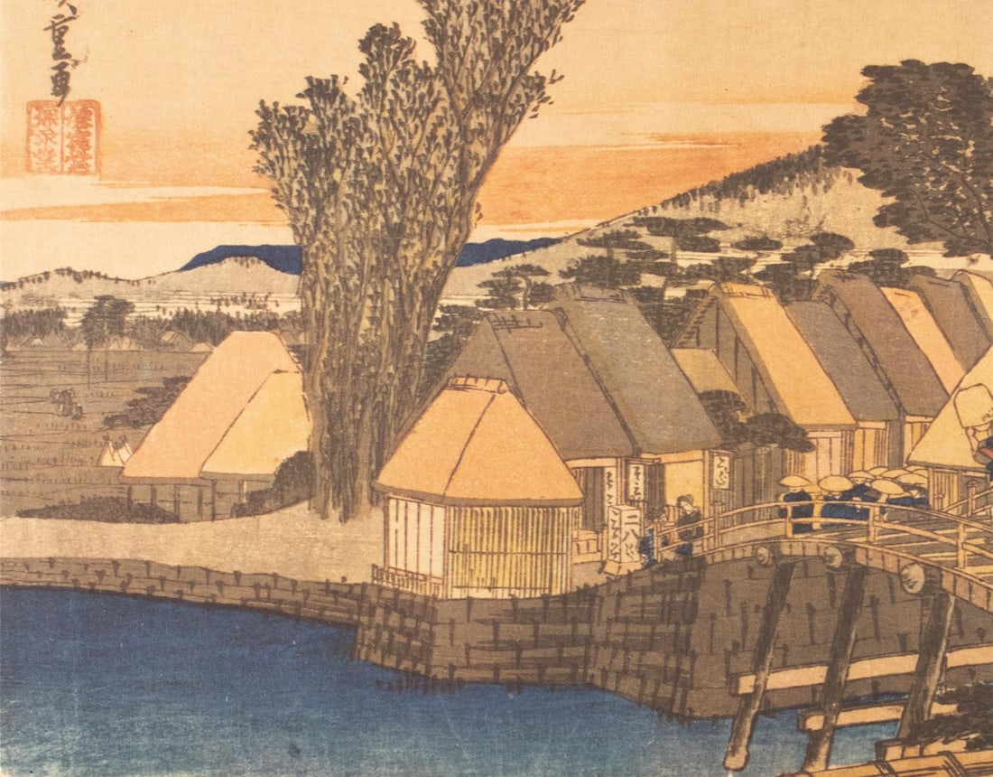 1960 After Hiroshige "The 53 Stations of Tokaido Road. 4th Station", Ukiyo-E Print From France - 6