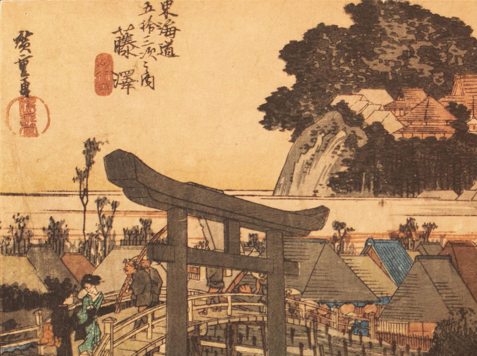 1960 After Hiroshige "The 53 Stations of Tokaido Road: 6th Station", Ukiyo-E Print From France - 4