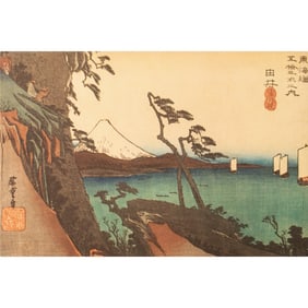1960 After Hiroshige "The 53 Stations of the TÅkaidÅ Road. 16th Station", Ukiyo-E Print