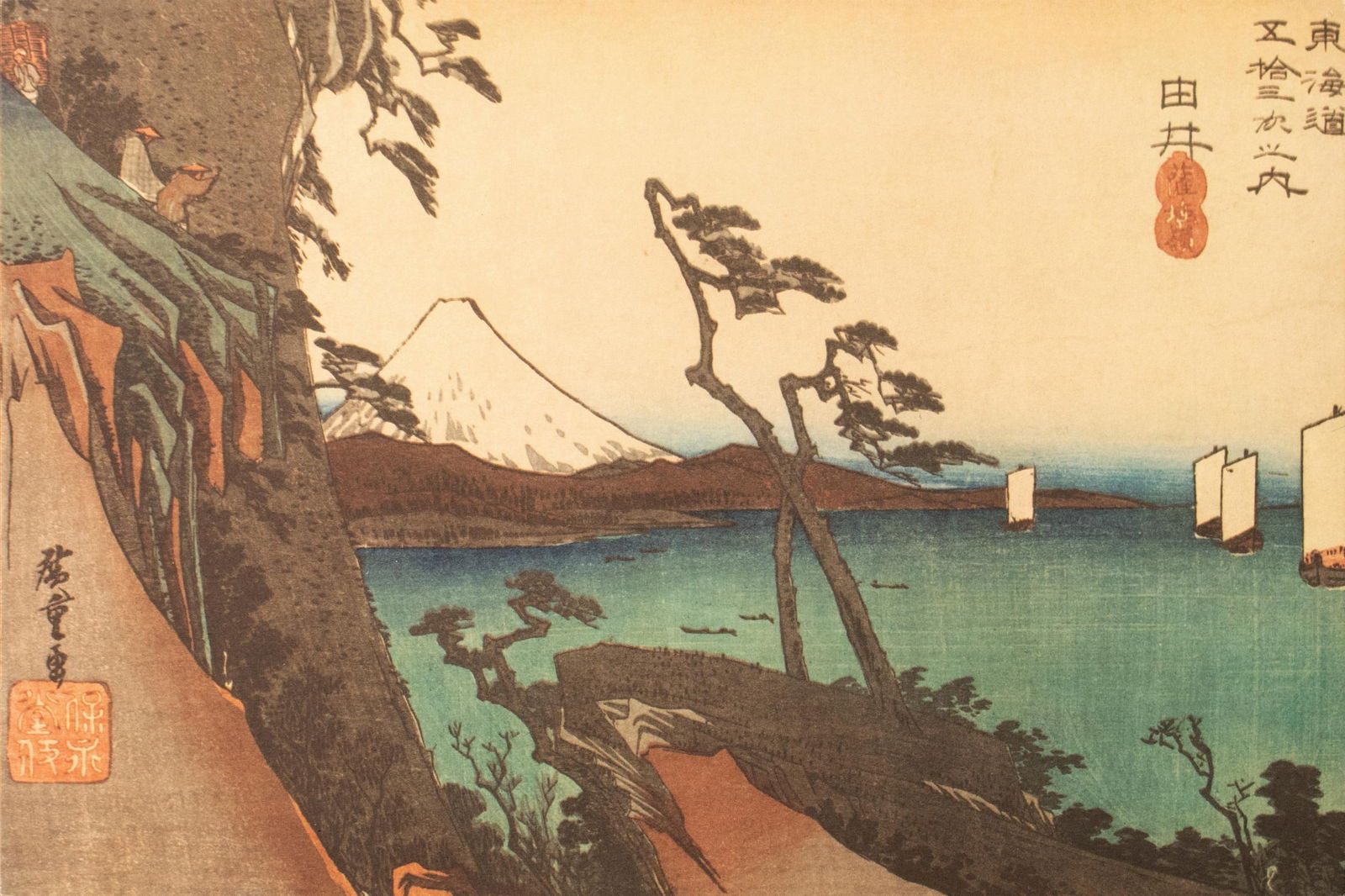 1960 After Hiroshige "The 53 Stations of the TÅkaidÅ Road. 16th Station", Ukiyo-E Print - 2