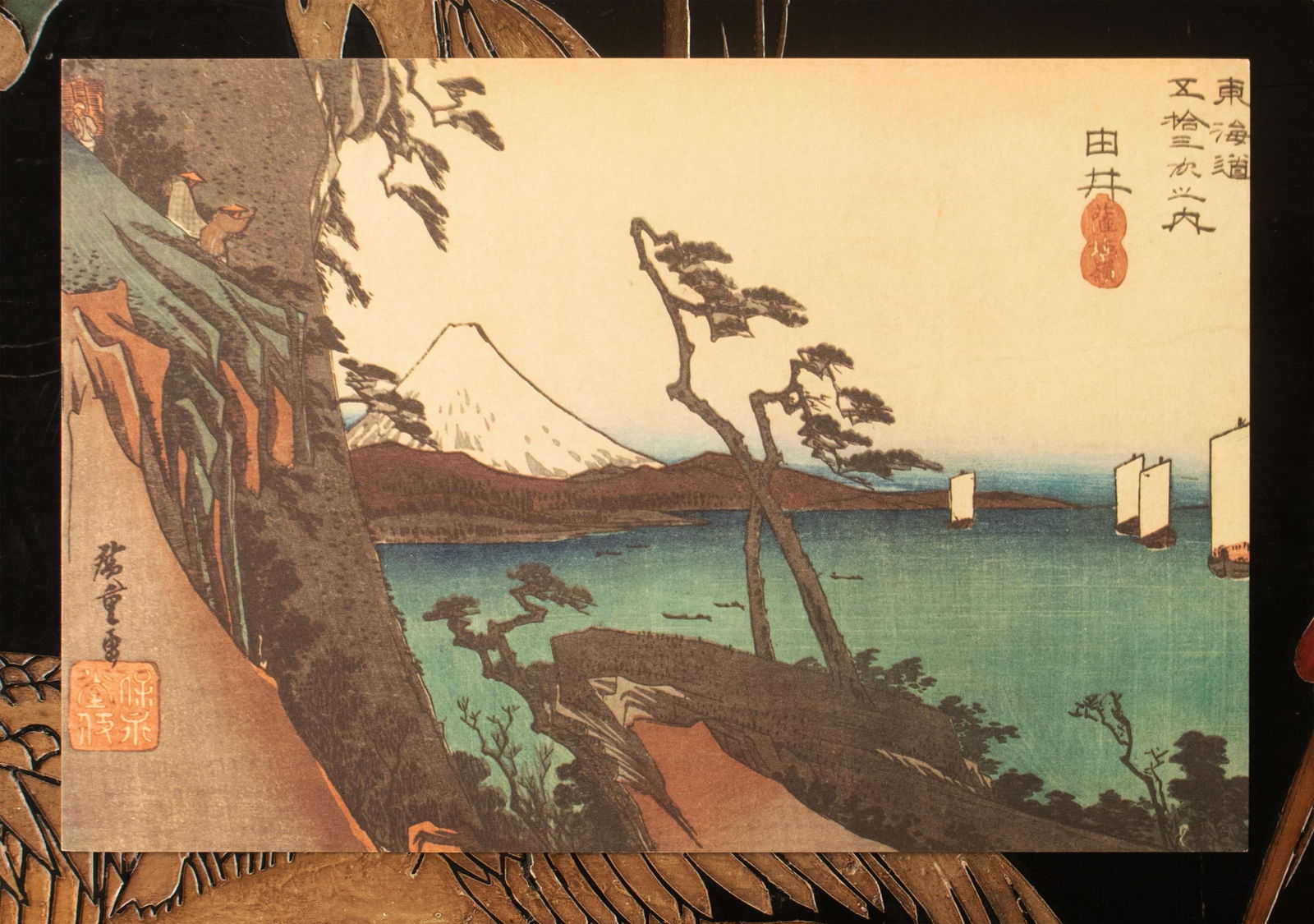 1960 After Hiroshige "The 53 Stations of the TÅkaidÅ Road. 16th Station", Ukiyo-E Print - 3