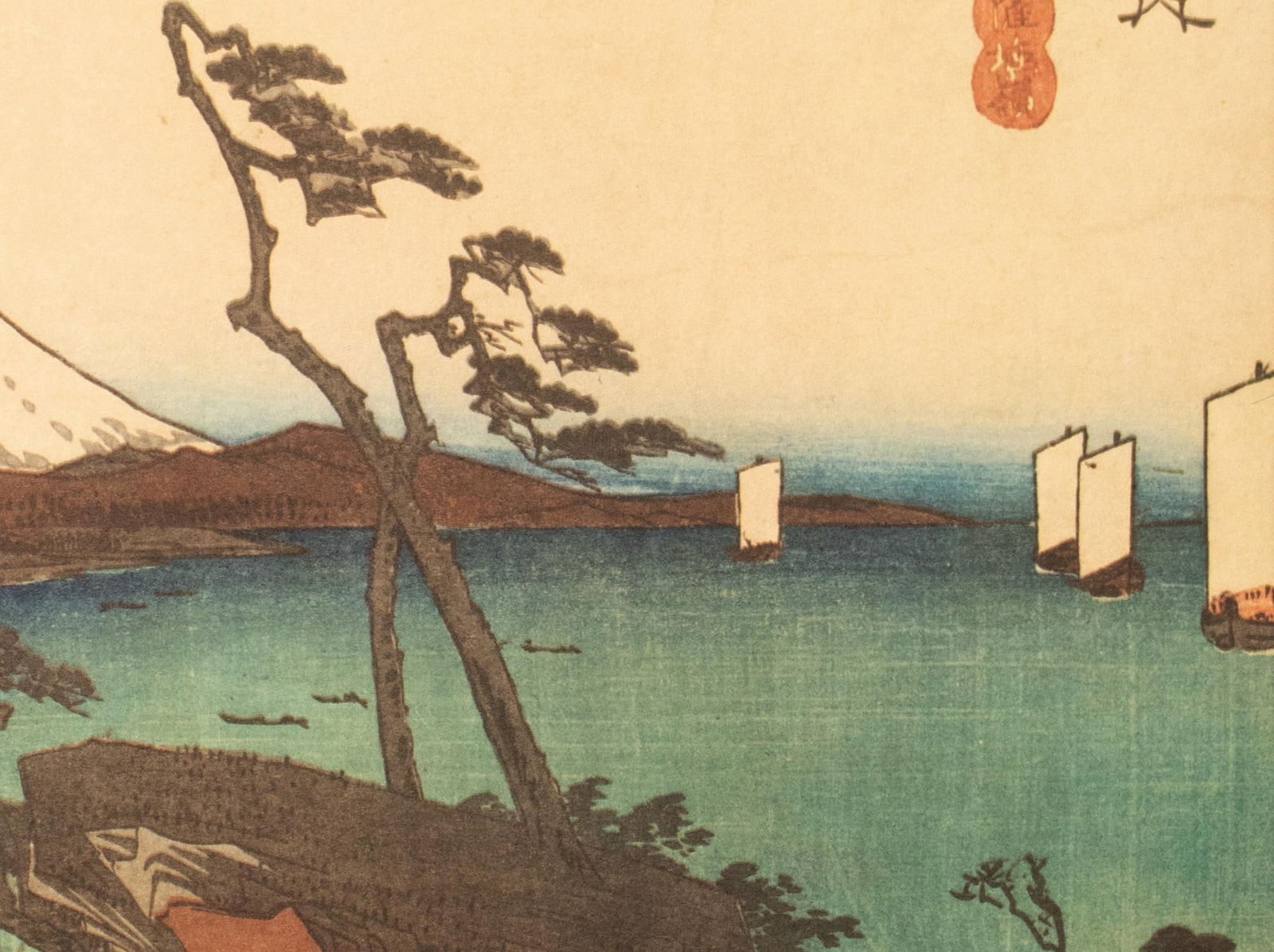 1960 After Hiroshige "The 53 Stations of the TÅkaidÅ Road. 16th Station", Ukiyo-E Print - 9