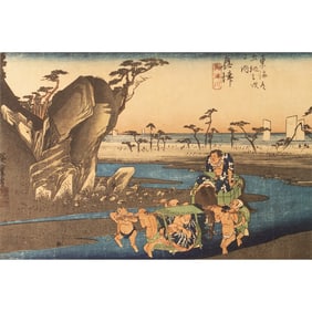 1960 After Hiroshige "The 53 Stations of the Tokaido Road: 17th Station", French Ukiyo-E Print