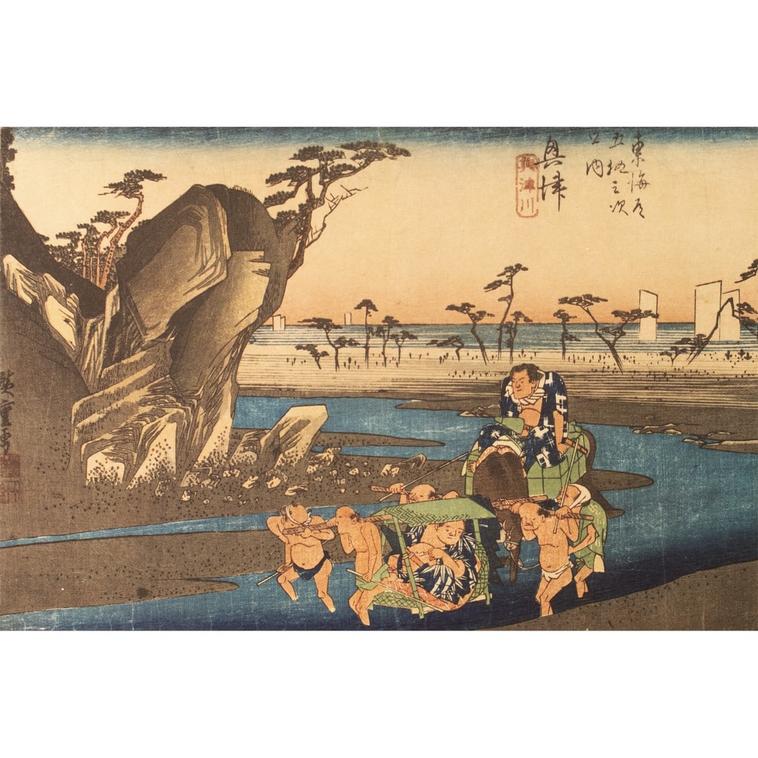 1960 After Hiroshige "The 53 Stations of the Tokaido Road: 17th Station", French Ukiyo-E Print (1 of 9)