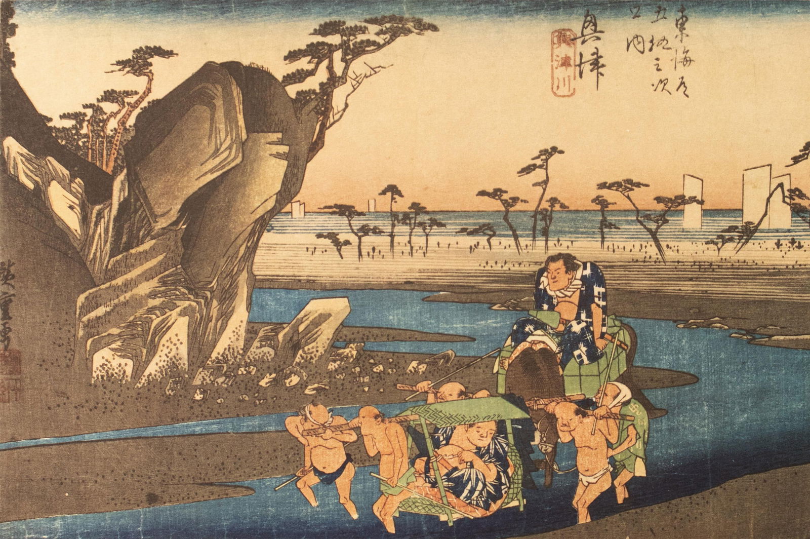 1960 After Hiroshige "The 53 Stations of the Tokaido Road: 17th Station", French Ukiyo-E Print - 2