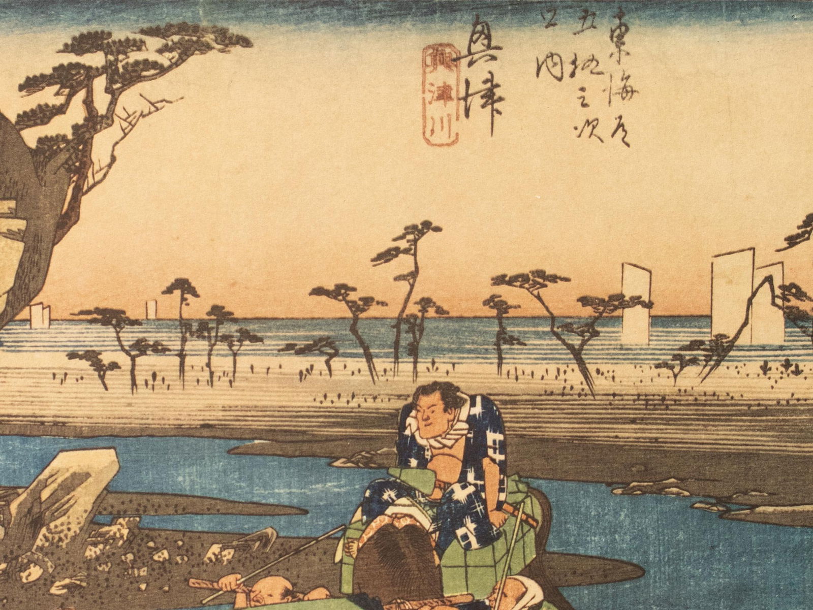 1960 After Hiroshige "The 53 Stations of the Tokaido Road: 17th Station", French Ukiyo-E Print - 5