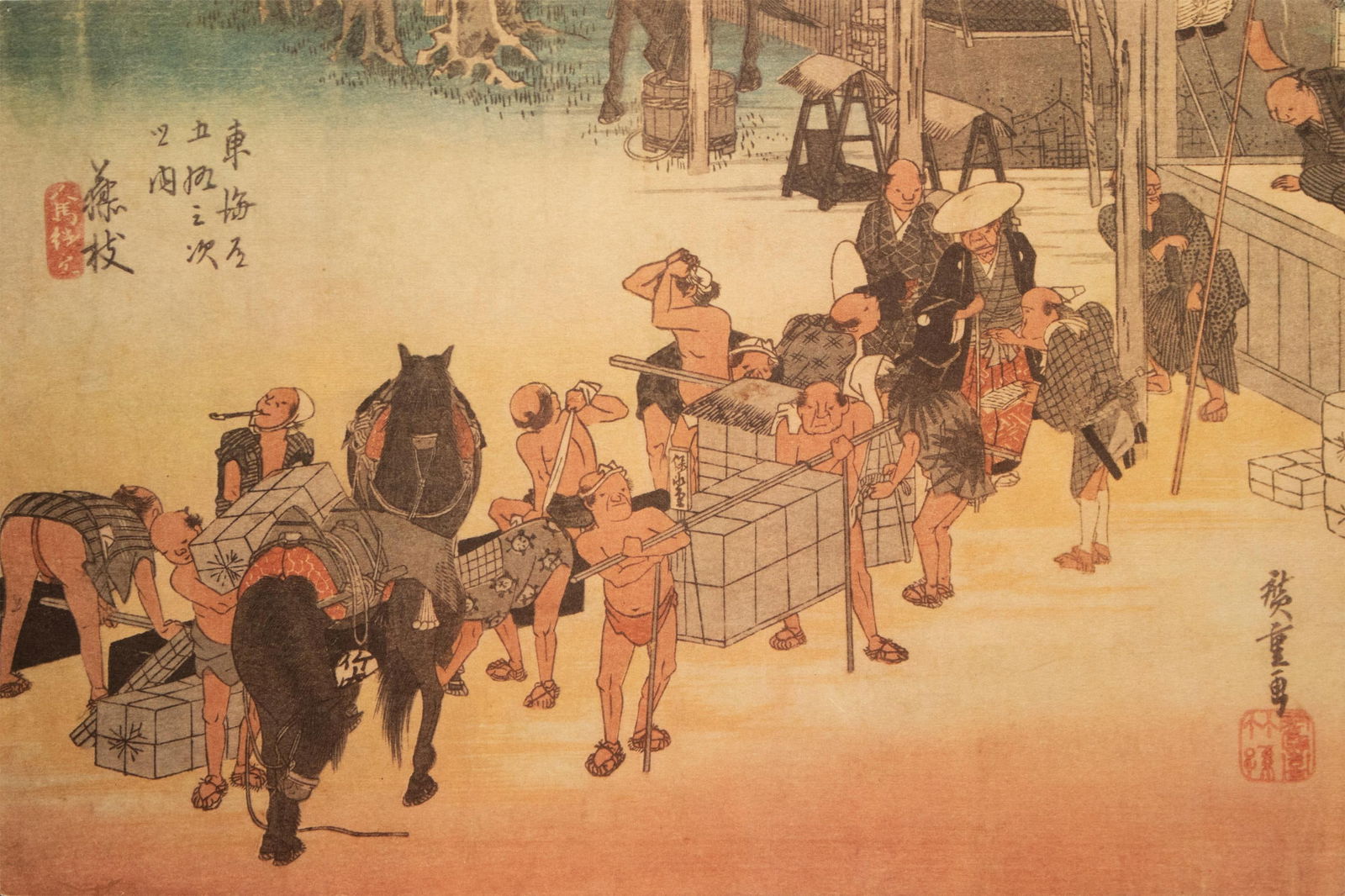 1960 After Hiroshige "The 53 Stations of Tokaido Road: 22nd Station", French Ukiyo-E Print - 10