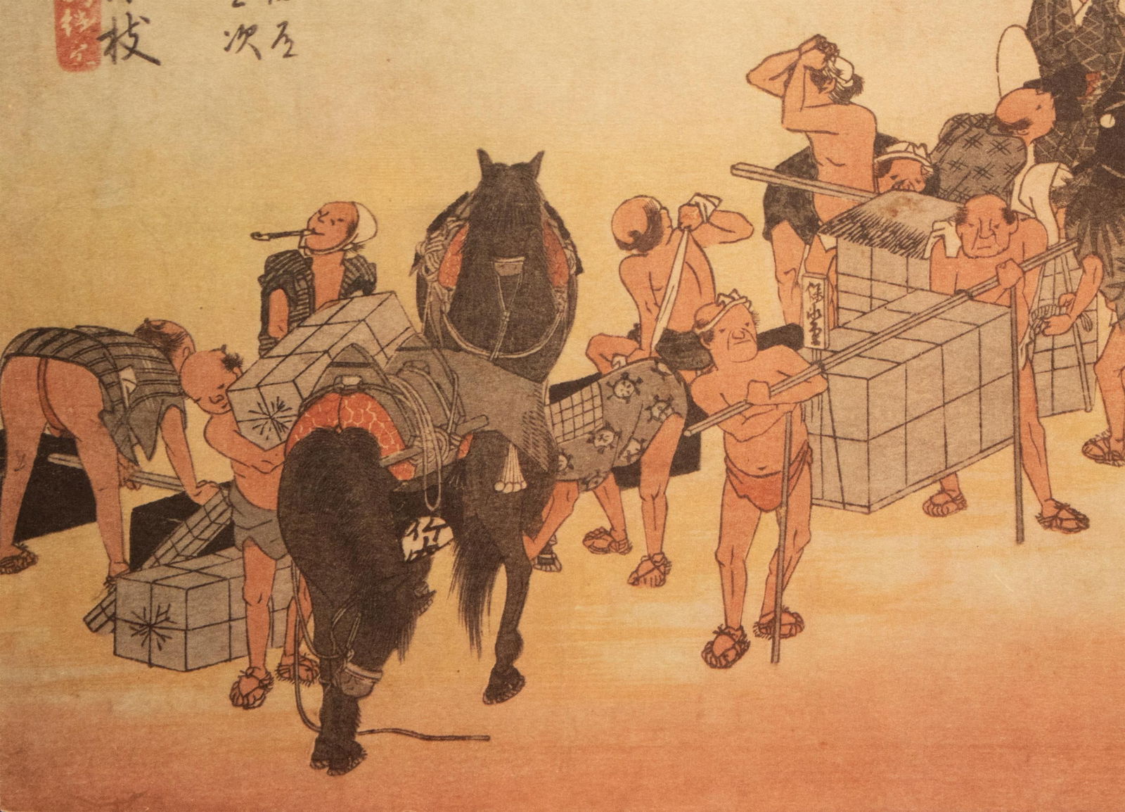 1960 After Hiroshige "The 53 Stations of Tokaido Road: 22nd Station", French Ukiyo-E Print - 6