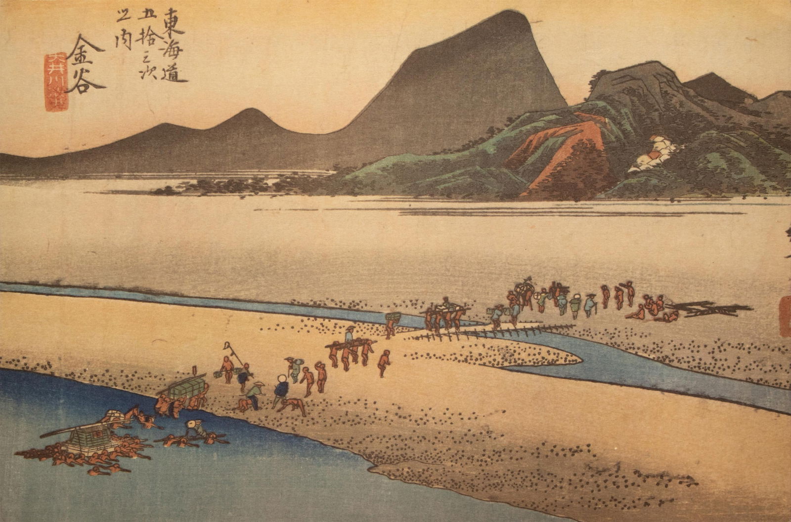 1960 After Hiroshige "The 53 Stations of the Tokaido Road: 24th Station", French Ukiyo-E Print - 11