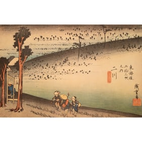 1960 After Hiroshige "The 53 Stations of Tokaido Road: 33rd Station" French Ukiyo-E Print