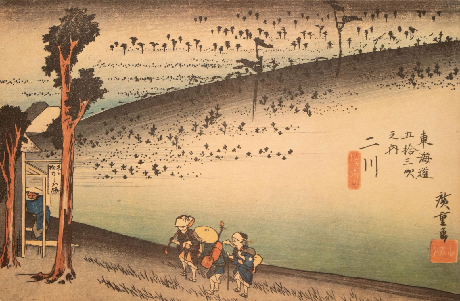 1960 After Hiroshige "The 53 Stations of Tokaido Road: 33rd Station" French Ukiyo-E Print - 2