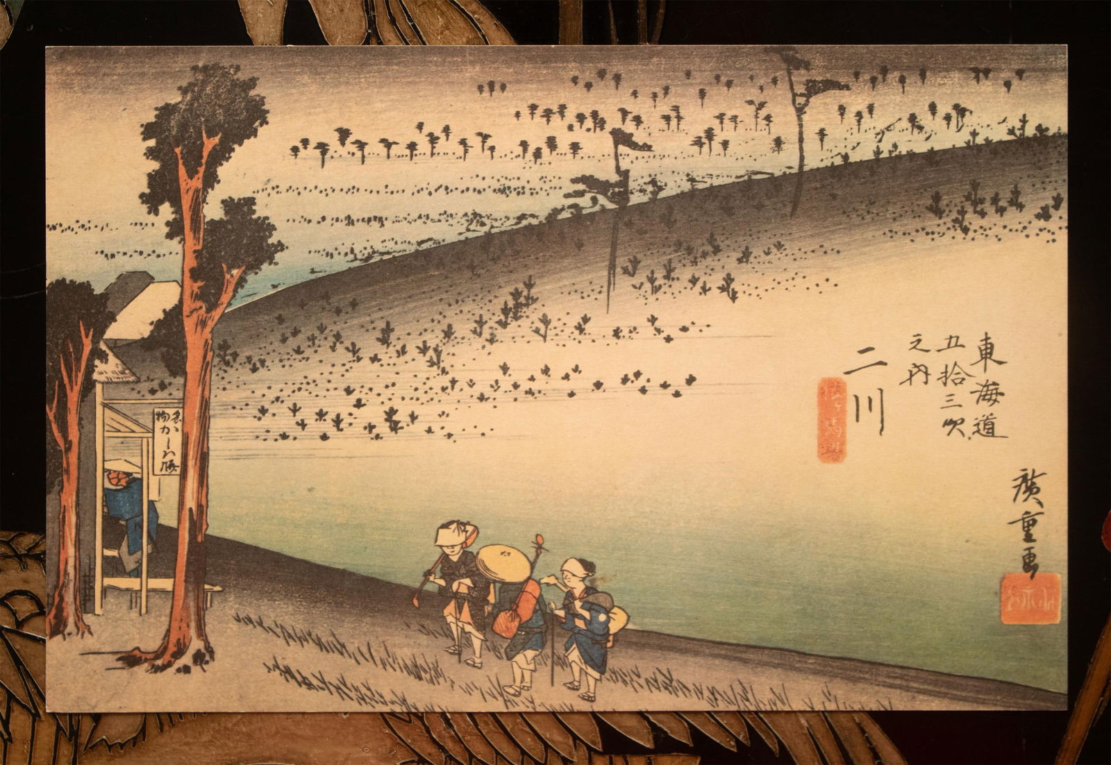 1960 After Hiroshige "The 53 Stations of Tokaido Road: 33rd Station" French Ukiyo-E Print - 3