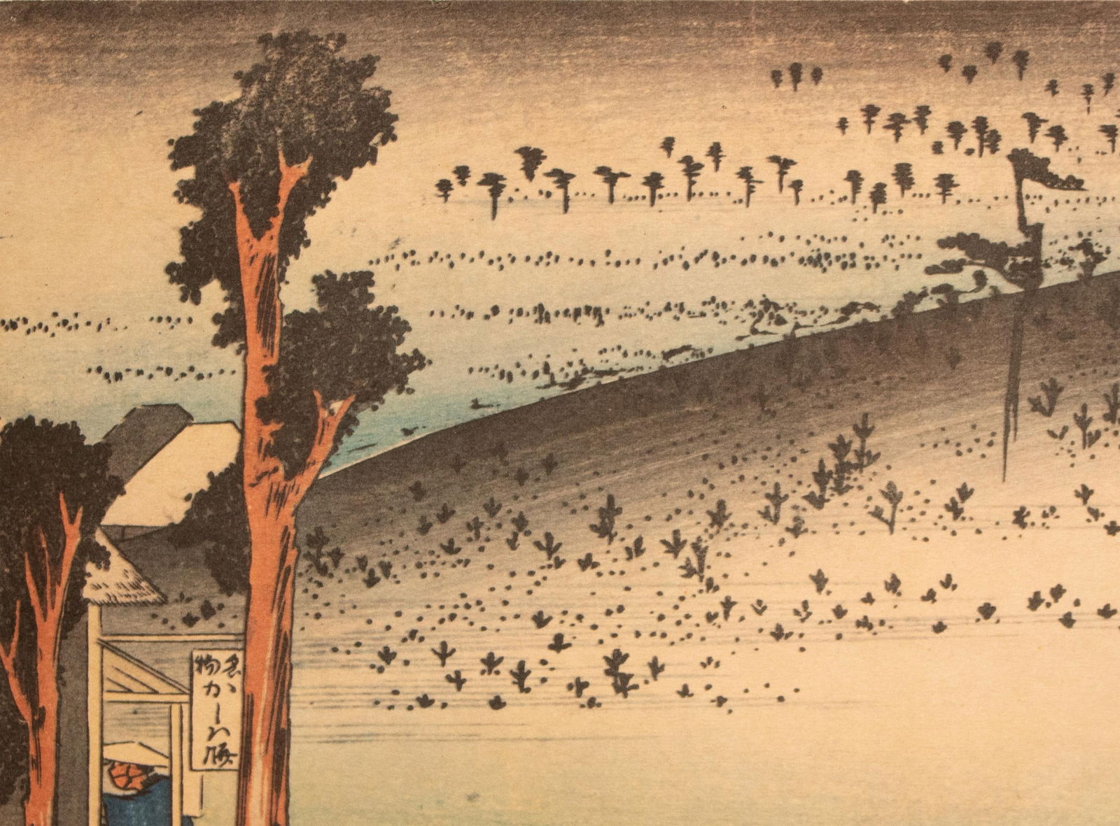 1960 After Hiroshige "The 53 Stations of Tokaido Road: 33rd Station" French Ukiyo-E Print - 4