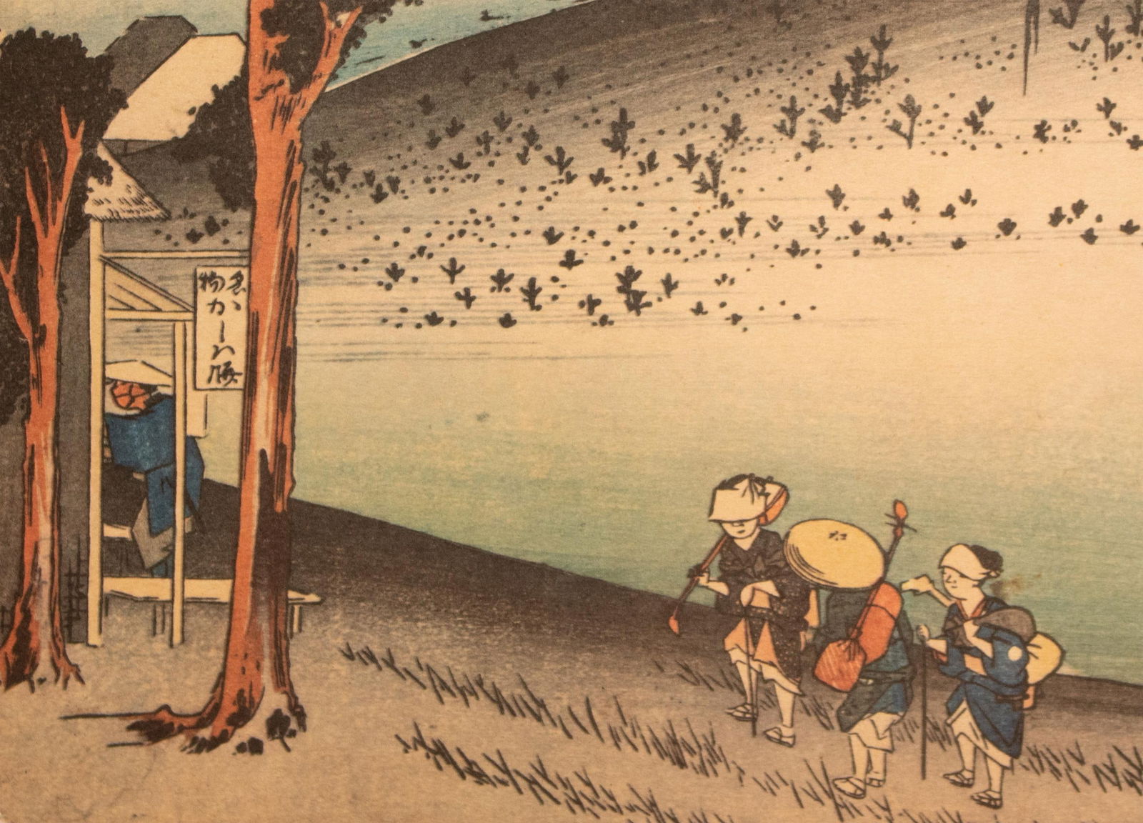 1960 After Hiroshige "The 53 Stations of Tokaido Road: 33rd Station" French Ukiyo-E Print - 6