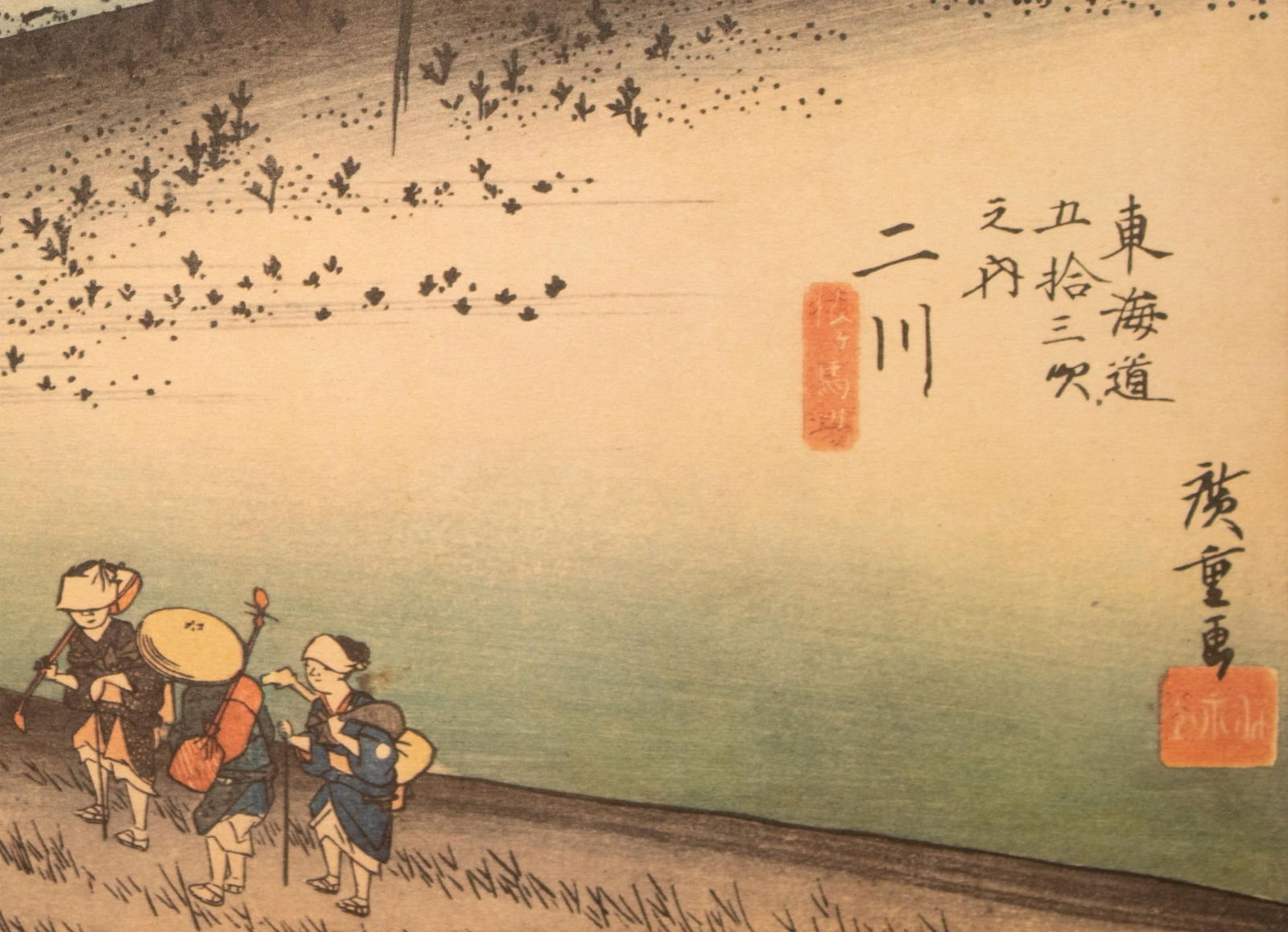 1960 After Hiroshige "The 53 Stations of Tokaido Road: 33rd Station" French Ukiyo-E Print - 7