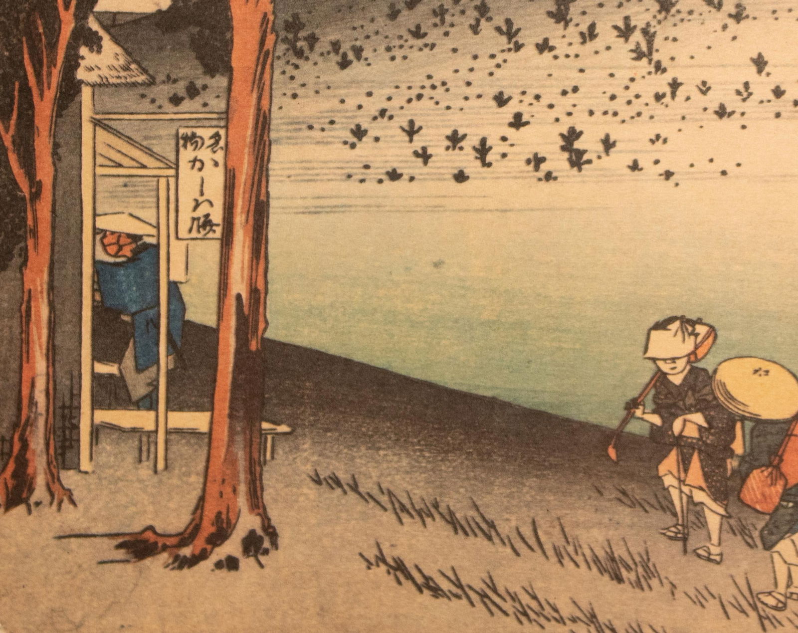 1960 After Hiroshige "The 53 Stations of Tokaido Road: 33rd Station" French Ukiyo-E Print - 8