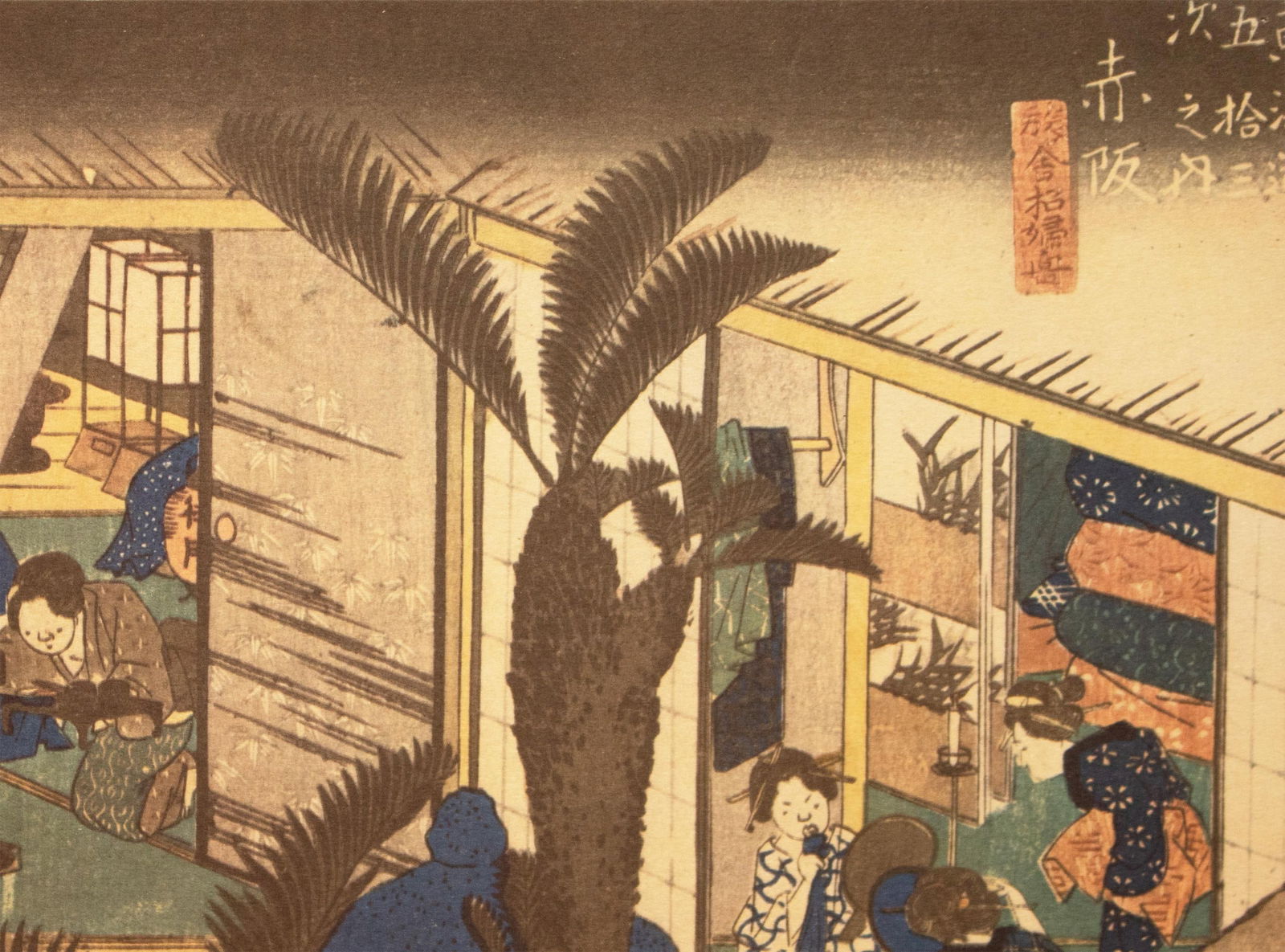 1960 After Hiroshige "The 53 Stations of Tokaido Road: 36th Station" French Ukiyo-E Print - 5