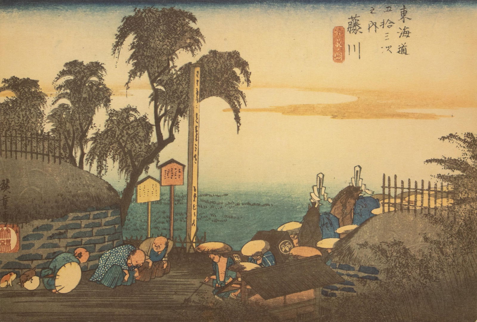 1960 After Hiroshige "The 53 Stations of Tokaido Road: 37th Station" French Ukiyo-E Print - 11