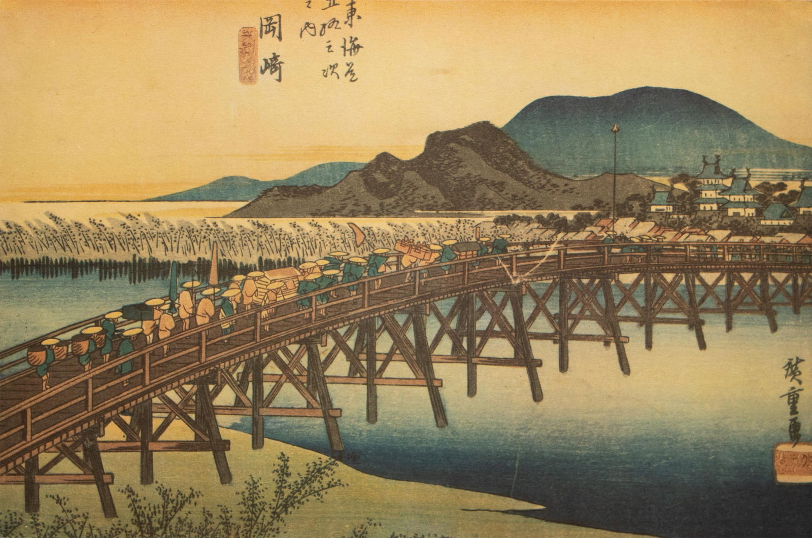 1960 After Hiroshige "The 53 Stations of Tokaido Road: 38th Station" French Ukiyo-E Print - 2