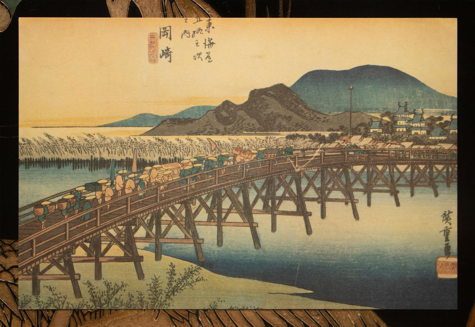 1960 After Hiroshige "The 53 Stations of Tokaido Road: 38th Station" French Ukiyo-E Print - 3
