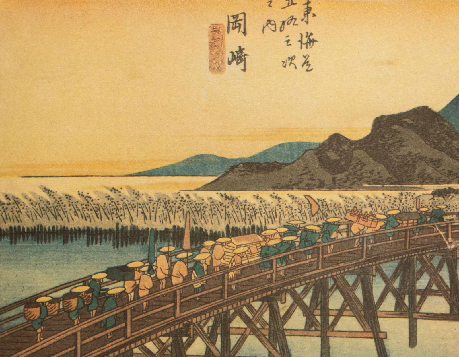1960 After Hiroshige "The 53 Stations of Tokaido Road: 38th Station" French Ukiyo-E Print - 4