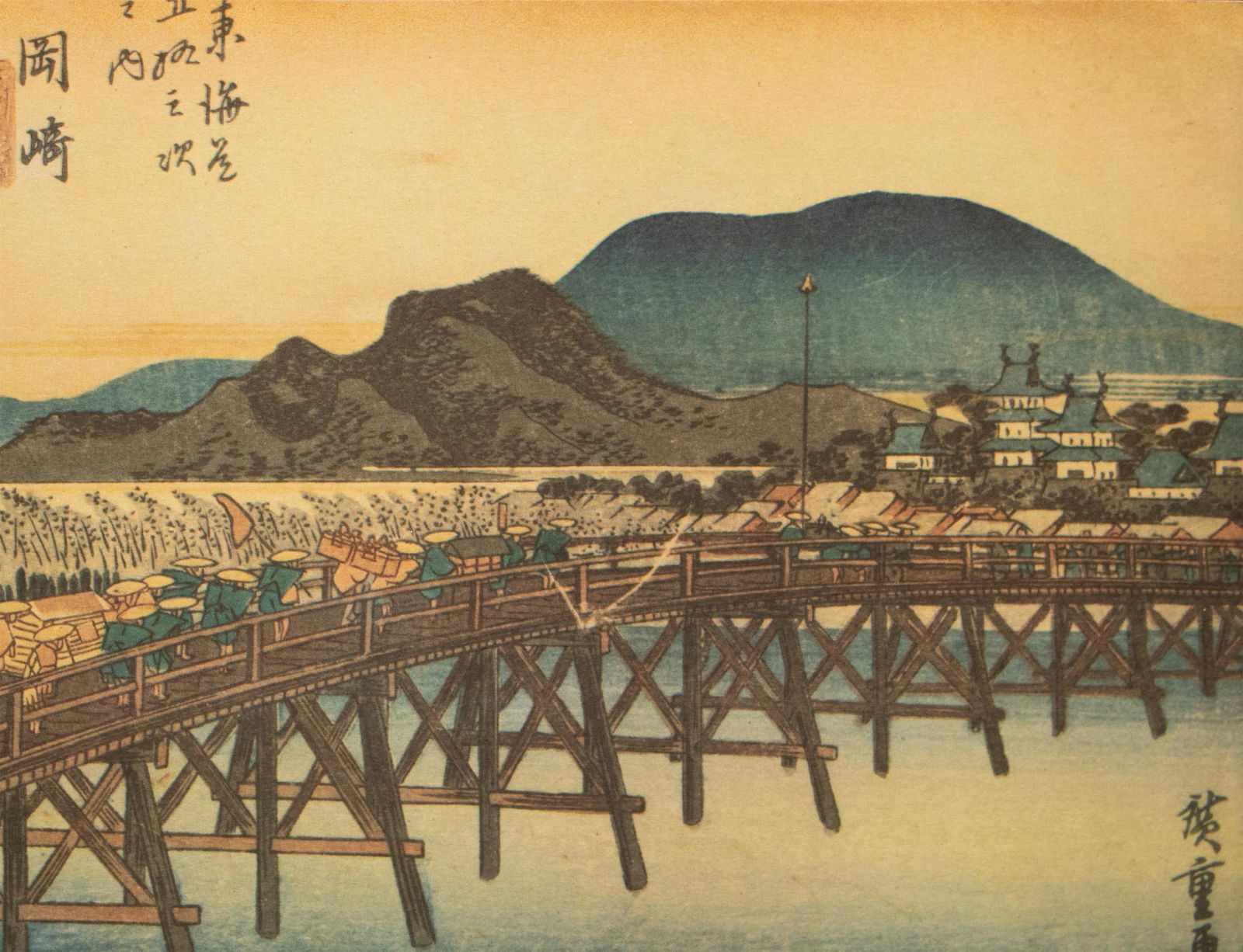 1960 After Hiroshige "The 53 Stations of Tokaido Road: 38th Station" French Ukiyo-E Print - 5