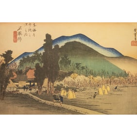 1960 After Hiroshige "The 53 Stations of Tokaido Road: 44th Station" French Ukiyo-E Print