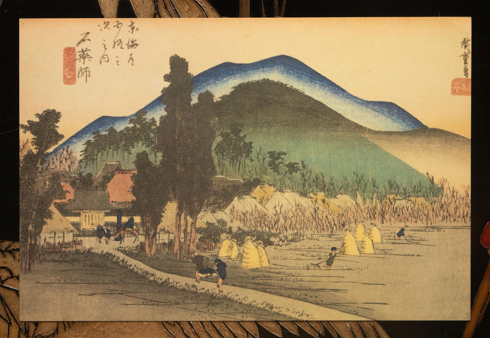 1960 After Hiroshige "The 53 Stations of Tokaido Road: 44th Station" French Ukiyo-E Print - 3