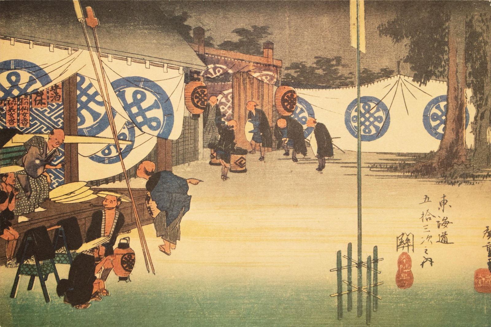 1960 After Hiroshige "The 53 Stations of Tokaido Road: 47th Station" French Ukiyo-E Print - 11